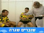 ''אני המנהל, היו''ר, המאמן והאפסנאי''