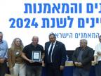 בנוכחות אישים בכירים: נערך כנס המאמנים