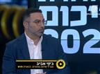 מנכ"ל BYD ישראל: "לא כל המותגים ישרדו"