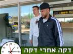 דיווח: ההצעה המפתיעה של ניימאר לברצלונה