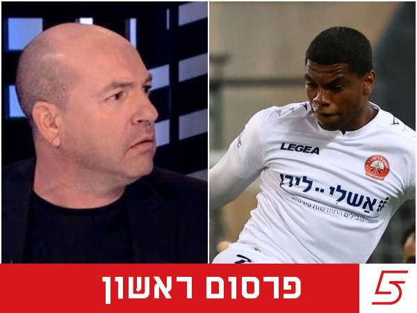 (דני מרון)