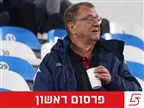 חיזוק מרומניה? ק"ש במו"מ עם אובידיו ביק