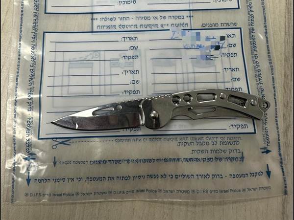 הסכין שהוחרם (צילום: משטרת ישראל)