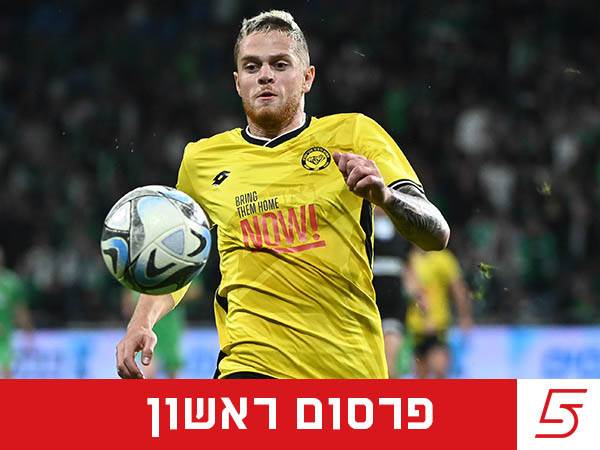 (ברני ארדוב)