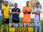 צהוב, שחור ולבן: המדים של נתניה ל-23/24