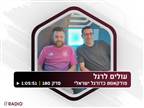 "פרשת משיפוט, ואתה עדיין הורס משחקים"