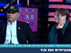 צפו: סיפור הגבורה של עוז צמח ז"ל