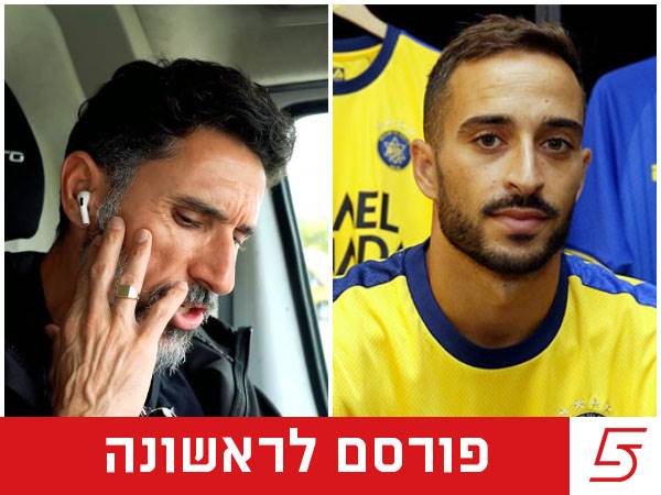 (צילום: מכבי תל אביב האתר הרשמי)