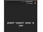 כספי: "אי אפשר להמשיך לשתוק יותר"