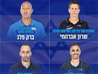 הוועדה המליצה: אברהמי ב-U19, פלג בנוער