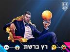 מה יגידו אוהדי רונאלדו? מסי על גג העולם