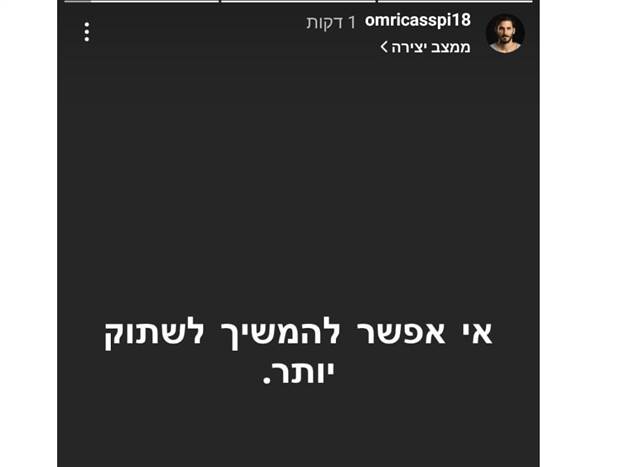 (אלן שיבר)