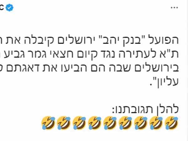 (צילום: אלן שיבר)