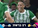 "מסי ואמבפה יריבו על החולצה של שרי"