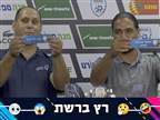 "איביץ' קיבל הזדמנות לסגור חשבון"