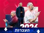 המאמן הבא של גלוך? רוזה נשאר בלייפציג