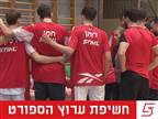 עמותת הפועל אוסישקין במצב כלכלי קשה