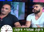 "משלמים לנו בזמן, אבל חייבים 2 משכורות"