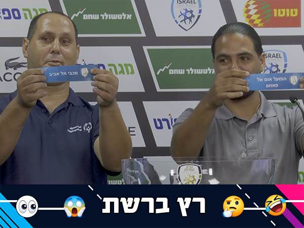 "הזדמנות לסגור חשבון"