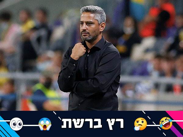 "סייקל חדש נפתח". יצחקי (אלן שיבר)