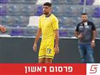 אוסמה חלאיילה במו"מ מתקדם עם מכבי פ"ת