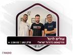 "לא שיקול מקצועי?": על אי זימון דיא סבע