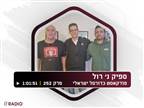 "הפועל עוד לא קבוצה ומכבי כן, זה ההבדל"