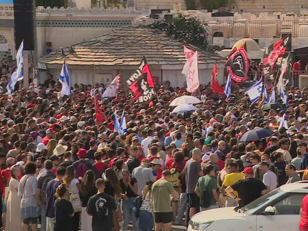 אלפי אוהדי ירושלים עם דגלים (צילום מסך)