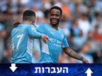 דיווח: ריאל הצטרפה למרוץ אחרי סטרלינג