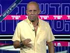 "רק חסר שנמני, דריקס וטבק יתקמבקו גם הם"