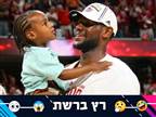 כוכבי ה-NBA בירכו: התגובות לברוני ולברון