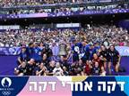 מדליה ראשונה בראגבי: ארה"ב זכתה בארד