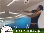 אייר וירג'יל: צפו בניתור של ואן דייק