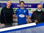 רשמית: יואל אבוחצירה חתם במכבי פ"ת