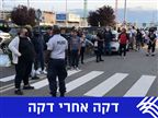 "הנחיתה של ליאו מסי בפאריס נדחתה לשני"