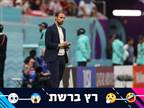 "סאות'גייט מקובע, אנגליה נבחרת משעממת"