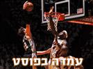 לא גג העולם: איבדנו את השפיות ב-NBA