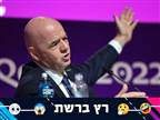 "אינפנטינו גרם לרונאלדו להראות טוב"