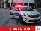 עקב חשד להטייה: חוקרים בבני יהודה-רמה"ש