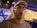 "אסור לפחד": מאחורי טבילת האש של ישראל