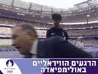 הפיל ונבהל: צפו ברגע המשעשע בטקס המדליות