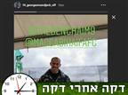 מנדז'ק על בן חיים: בשנה הבאה בחיפה