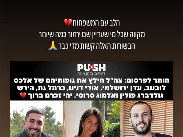 הסטורי של ערן זהבי