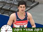 דני אבדיה ב-NBA2K21, וגם: הרמז לאוהדים