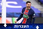 ישוב לאיטליה? "איקרדי פתח במו"מ עם יובה"