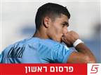 חלאילי יקבל זימון בכורה לנבחרת ישראל