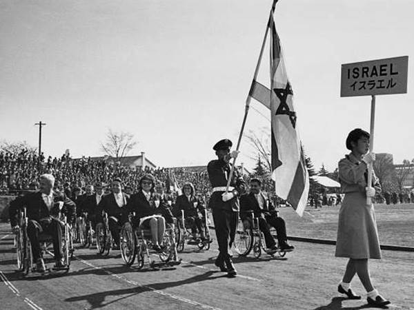 המשלחת הישראלית בטוקיו 1964 (GETTY)